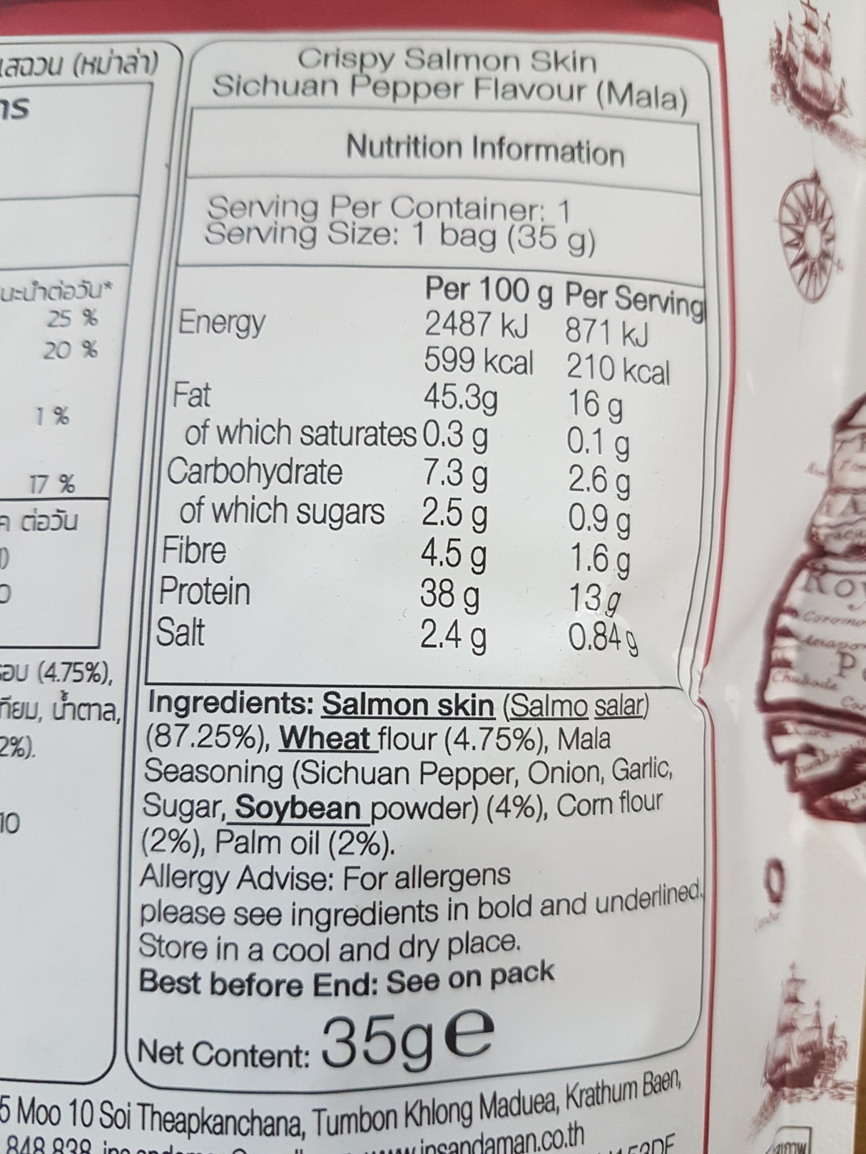 หนังปลาแซลมอนทอดกรอบ รสพริกเสฉวน (หม่าล่า) ขนาด 35 กรัม - ตรานายประมง