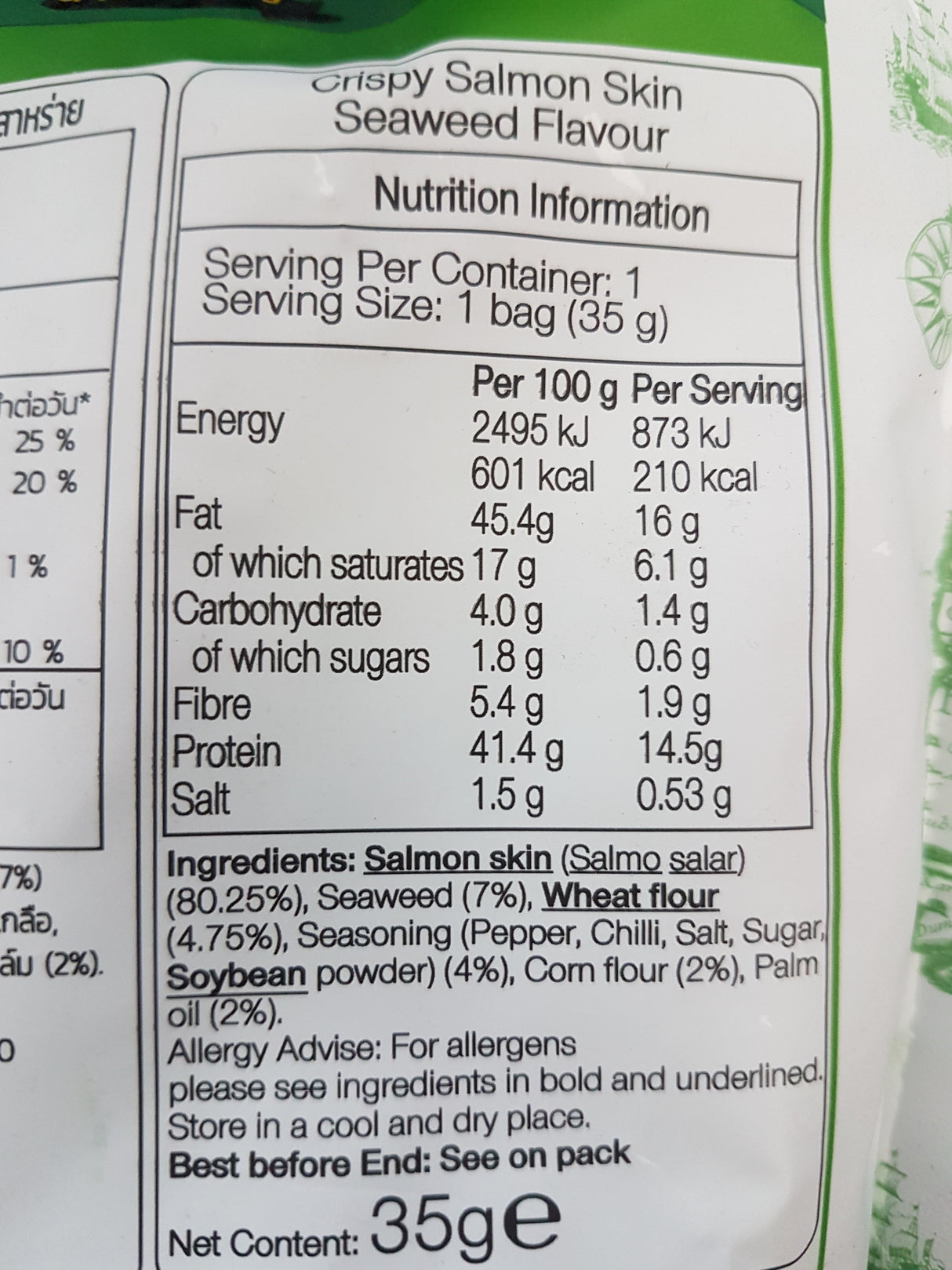 Crispy Salmon Skin – Seaweed Flavour – NAI PRAMONG