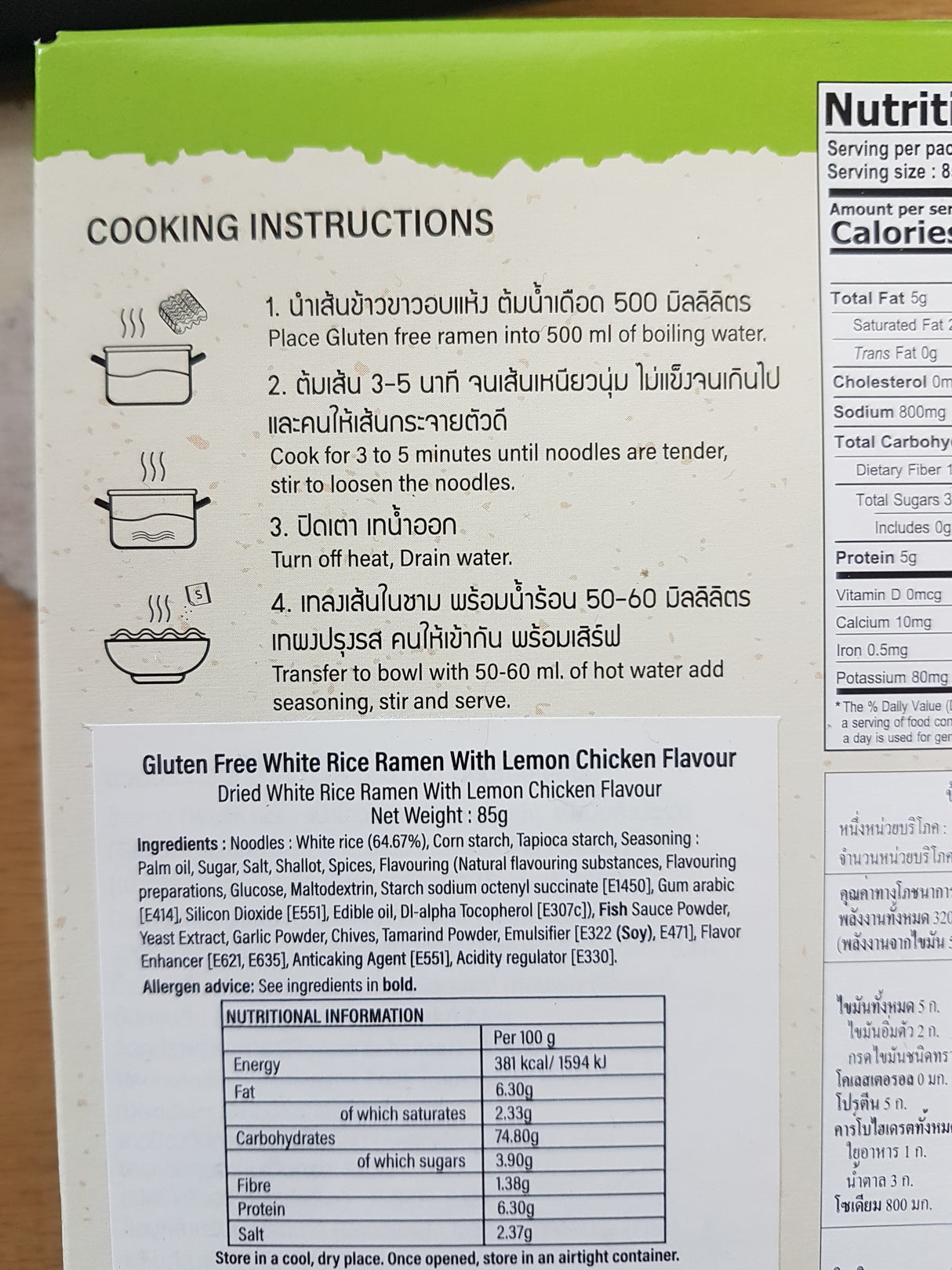 GLUTEN-FREE Ramen Noodles – Lemon Chicken Flavour – HAPPY NOODLES