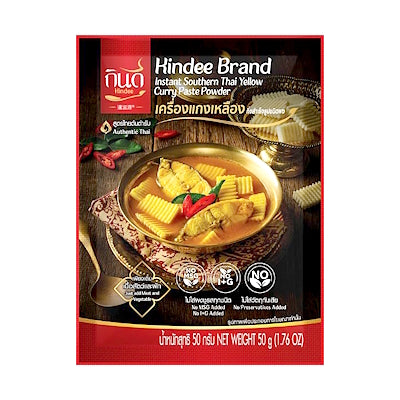 Instant Southern Thai Yellow Curry Paste Powder – KINDEE