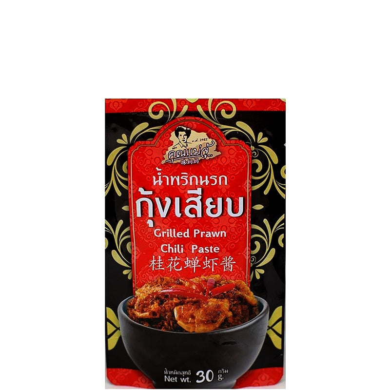 Grilled Prawn Chilli Paste – KHUN MAE JUU