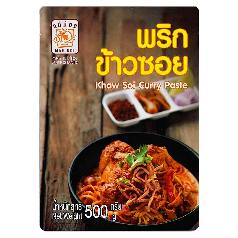 พริกข้าวซอย ขนาด 500 กรัม - ตราแม่น้อย