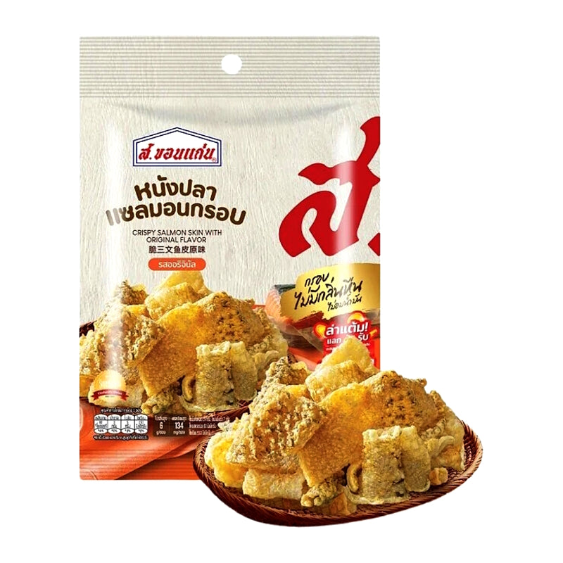 หนังปลาแซลมอนกรอบ รสออริจินัล ขนาด 14 กรัม – ตรา ส. ขอนแก่น