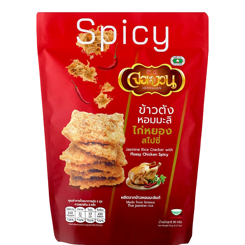 Jasmine Rice Cracker with SPICY Flossy Chicken – JORNGUAN