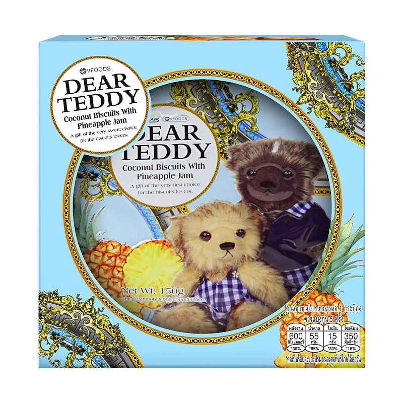 Coconut Biscuits with Pineapple Jam – V-FOODS