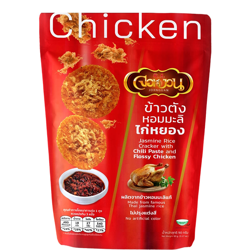 Jasmine Rice Cracker with Chilli Paste & Flossy Chicken – JORNGUAN