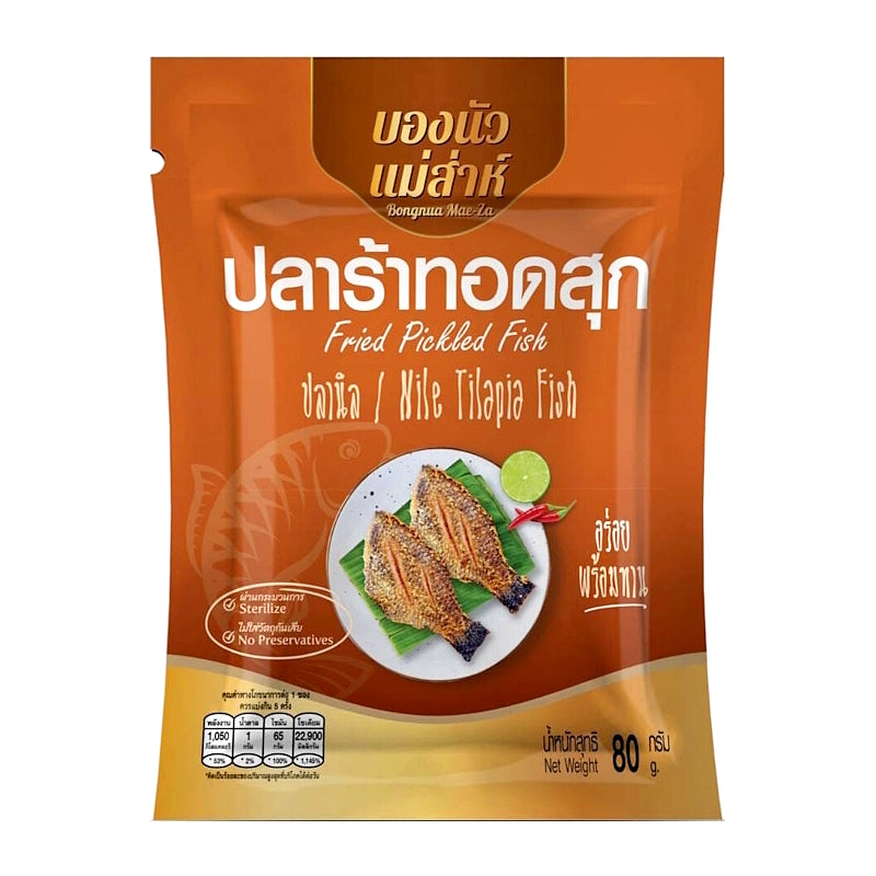 ปลาร้าทอดสุก(ปลานิล) ขนาด 80 กรัม - ตราบองนัวแม่ส่าห์