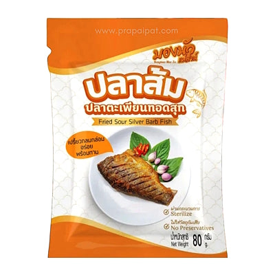 ปลาส้ม ปลาตะเพียนทอดสุกพร้อมทาน ขนาด 80 กรัม - ตราบองนัว แม่ส่าห์