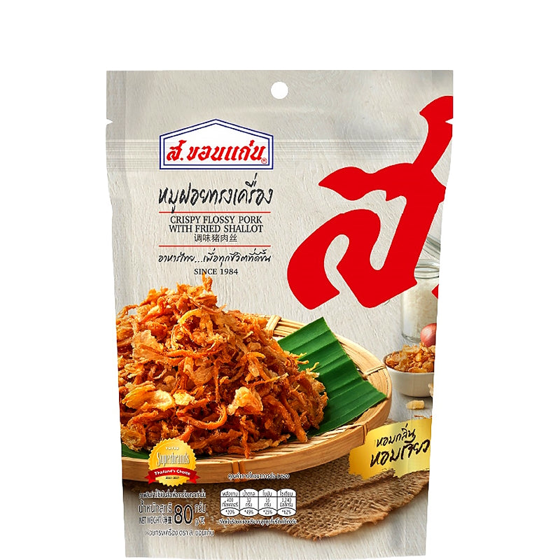 หมูฝอยทรงเครื่อง ขนาด 80 กรัม - ตราส.ขอนแก่น