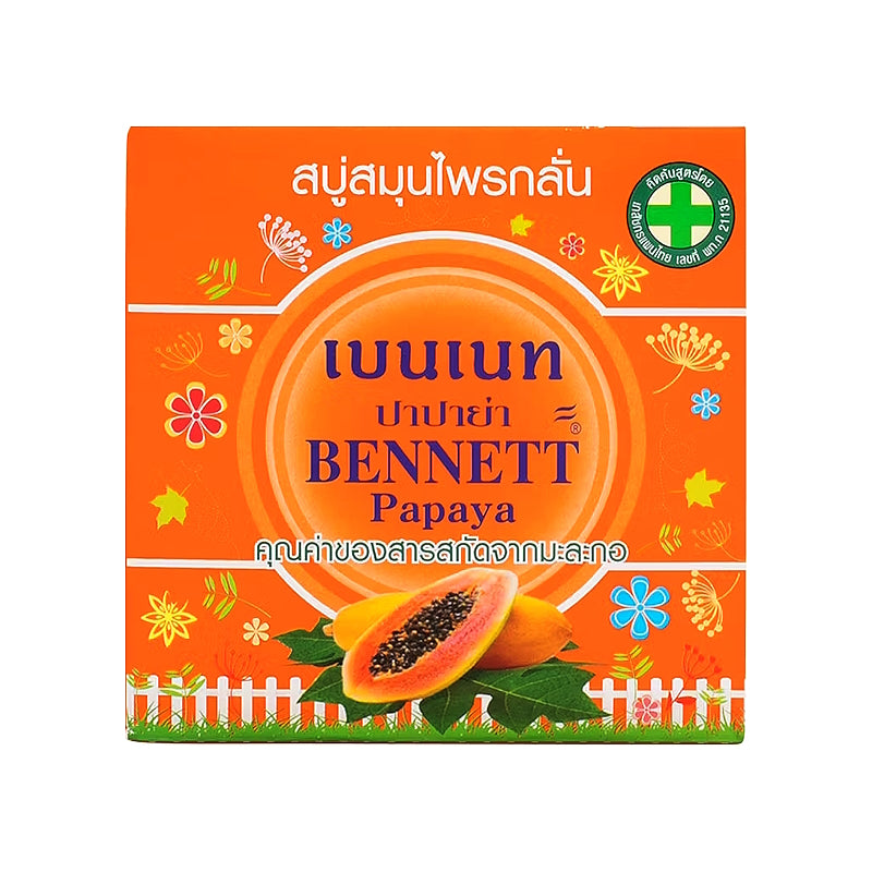 สบู่สมุนไพรกลั่นเบนเนท สารสกัดจากมะละกอ ขนาด 160 กรัม - ตราเบนเนท