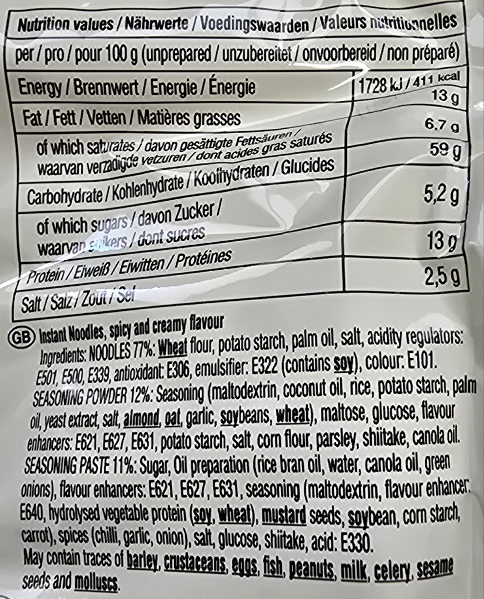 TOOMBA Spicy & Creamy Stir-fry Shin Ramyum - NONGSHIM