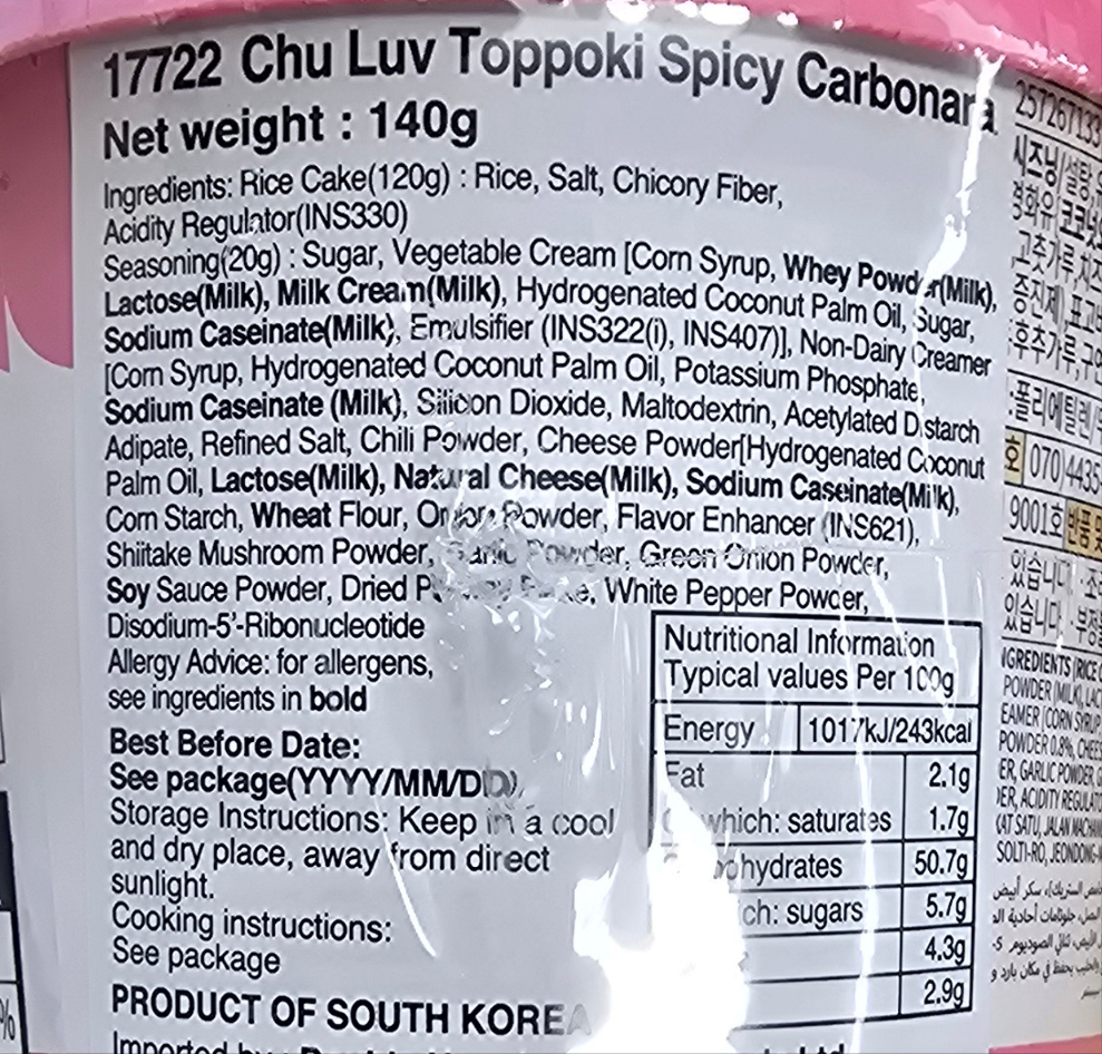 CHU LUV Topokki - Carbonara Pink Rose (spice level 1) - MIGA