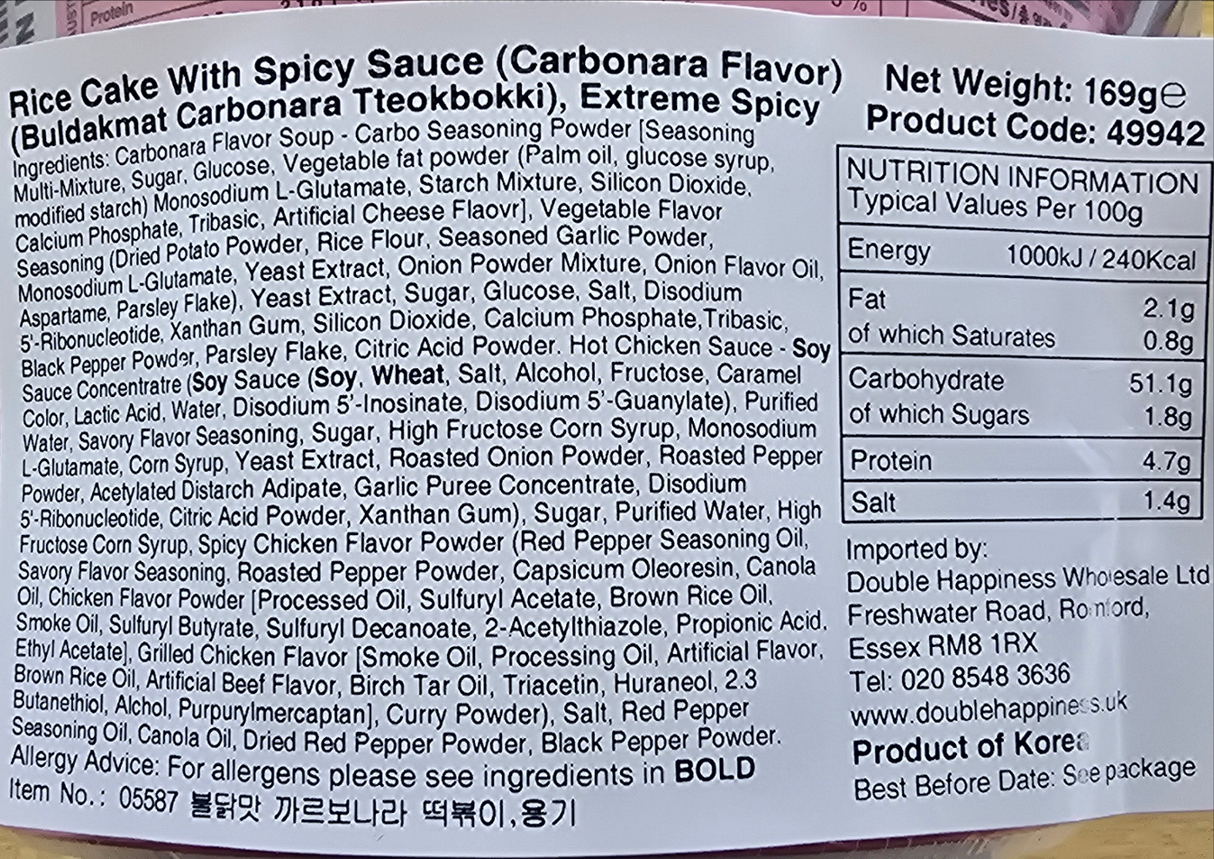 EXTREME SPICY Carbonara Flavour Topokki - WANG