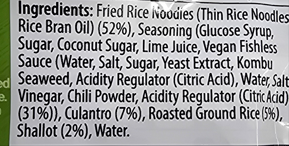 ขนมหมี่กรอบ รสลาบ ขนาด 60 กรัม - ตรา GREEN & SUNNY