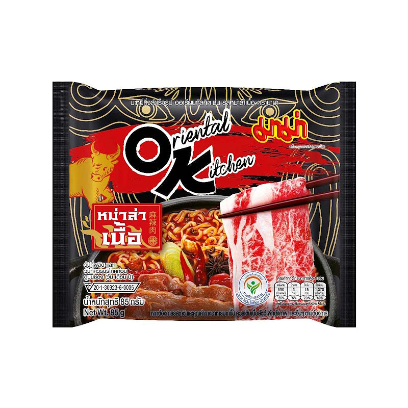 Instant Noodles – Mala Beef Flavour – MAMA ***CLEARANCE (best before: 27/08/26)***