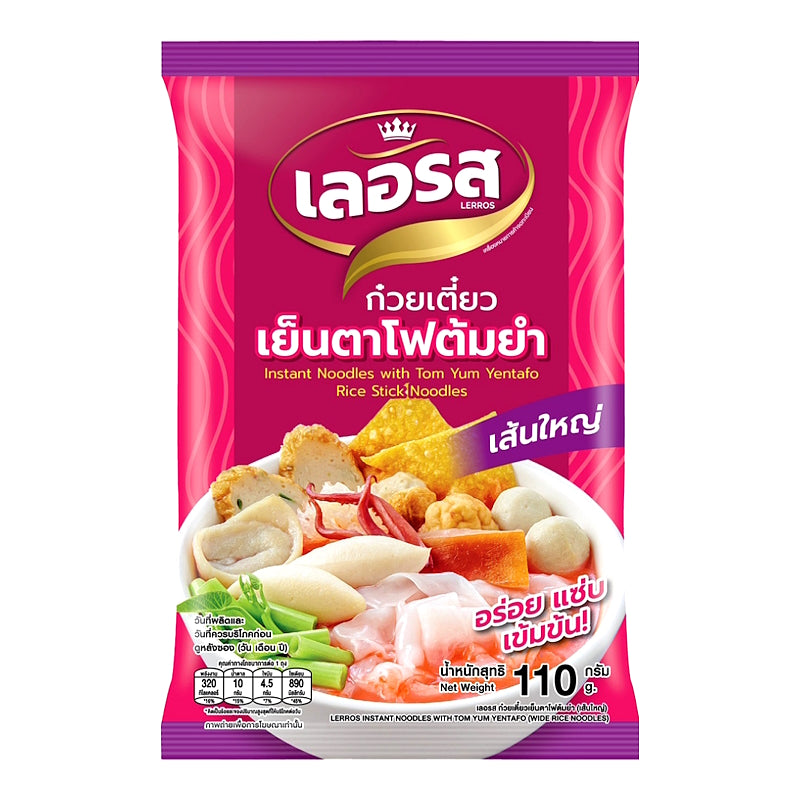 Dried Wide Rice Noodles with Tom Yum Yentafo – LERROS