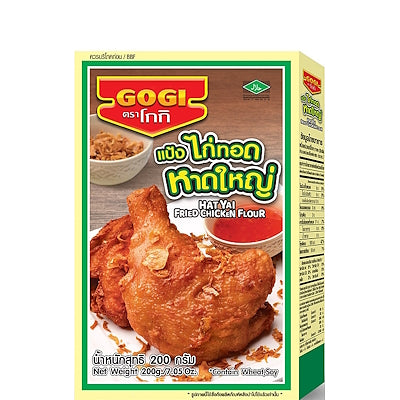 แป้งไก่ทอดหาดใหญ่ ขนาด 200 กรัม - ตราโกกิ