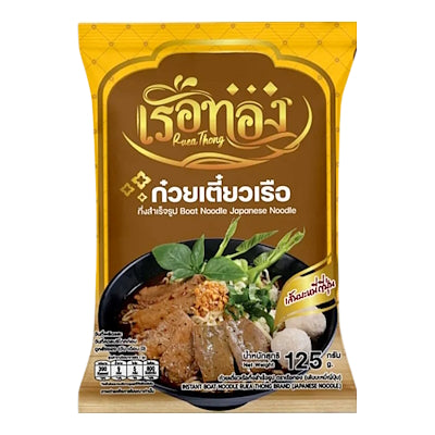 ก๋วยเตี๋ยวเรือ กึ่งสำเร็จรูป เส้นบะหมี่ญี่ปุ่น ขนาด 125 กรัม - ตราเรือทอง