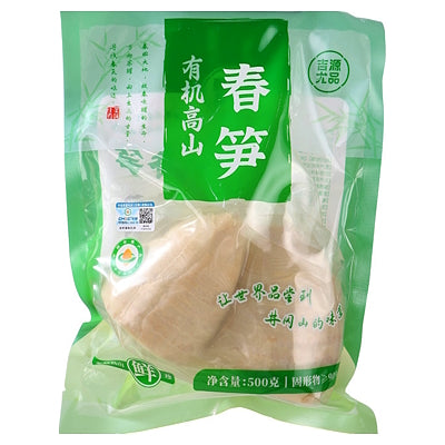 หน่อไม้ไผ่ตง (หัว) ขนาด 500 กรัม - ตรา YSSP