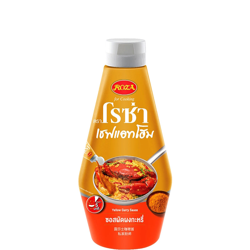Yellow Curry Sauce – ROZA ***CLEARANCE (best before: 11/10/25)***