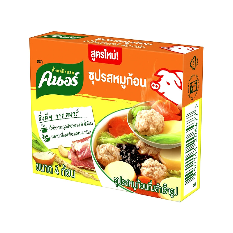 Stock Cubes - Pork Flavour 40g - KNORR