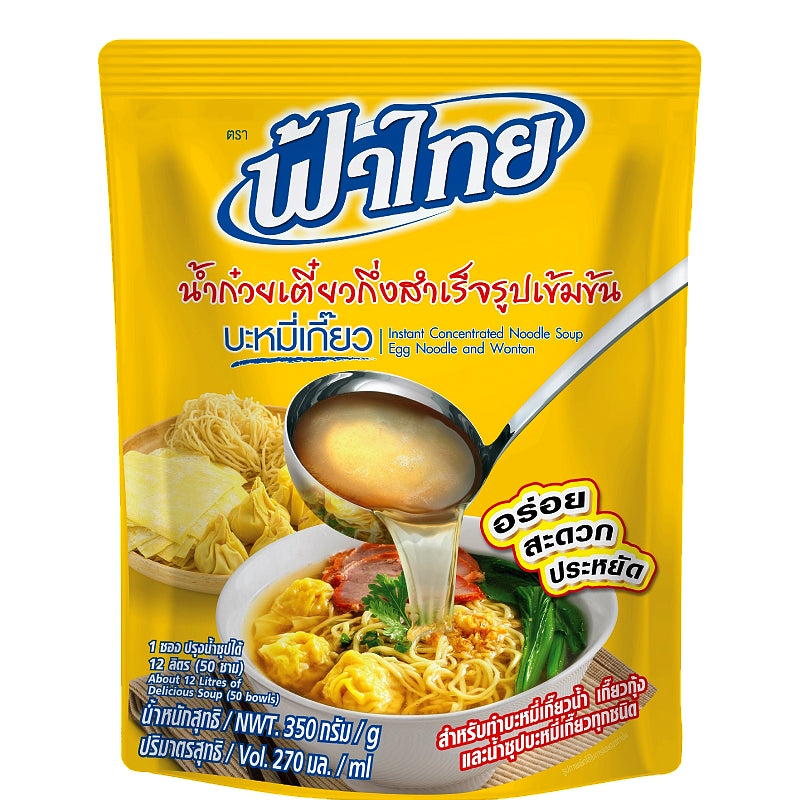 Concentrated Noodle Soup – Egg Noodle & Wonton (makes 12 litres) – FA THAI