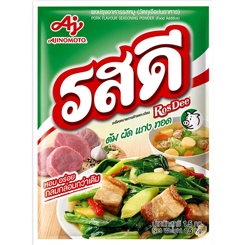 Seasoning Powder - Pork 1500g - ROS DEE