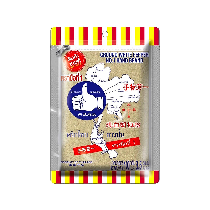 Ground White Pepper 100g – NGUAN SOON