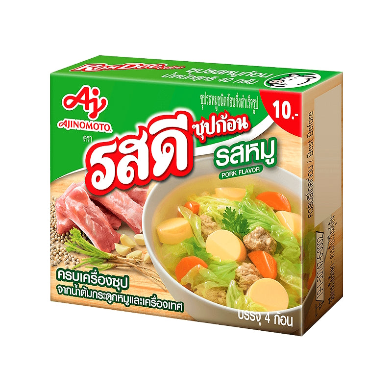 ซุปก้อนรสหมู ครบเครื่องซุปจากน้ำต้มกระดูกหมูและเครื่องเทศ ขนาด 4x10 กรัม - ตรารสดี