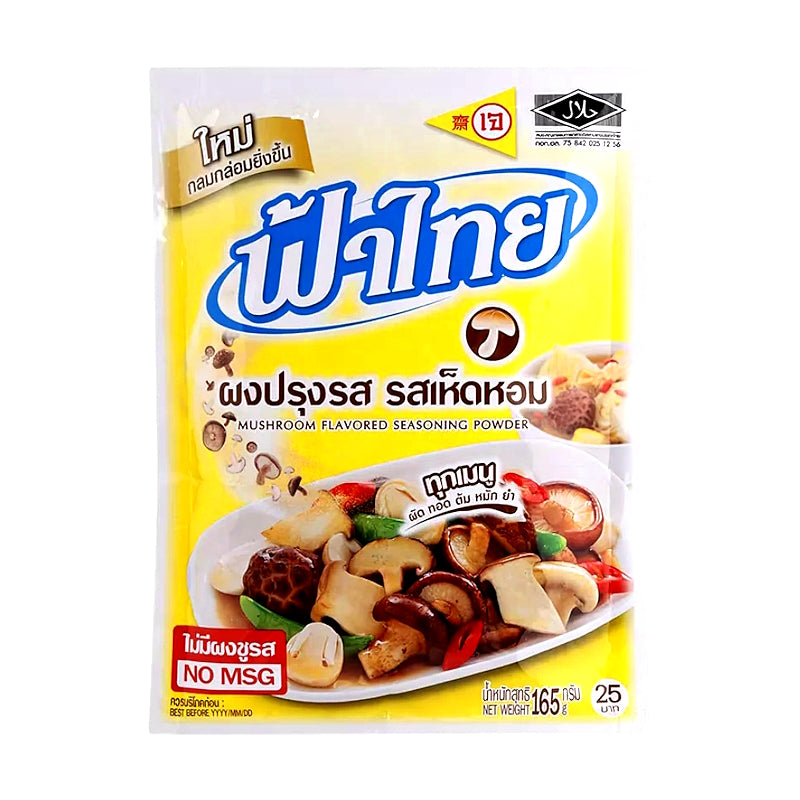 Mushroom Flavoured Seasoning Powder 165g – FA THAI
