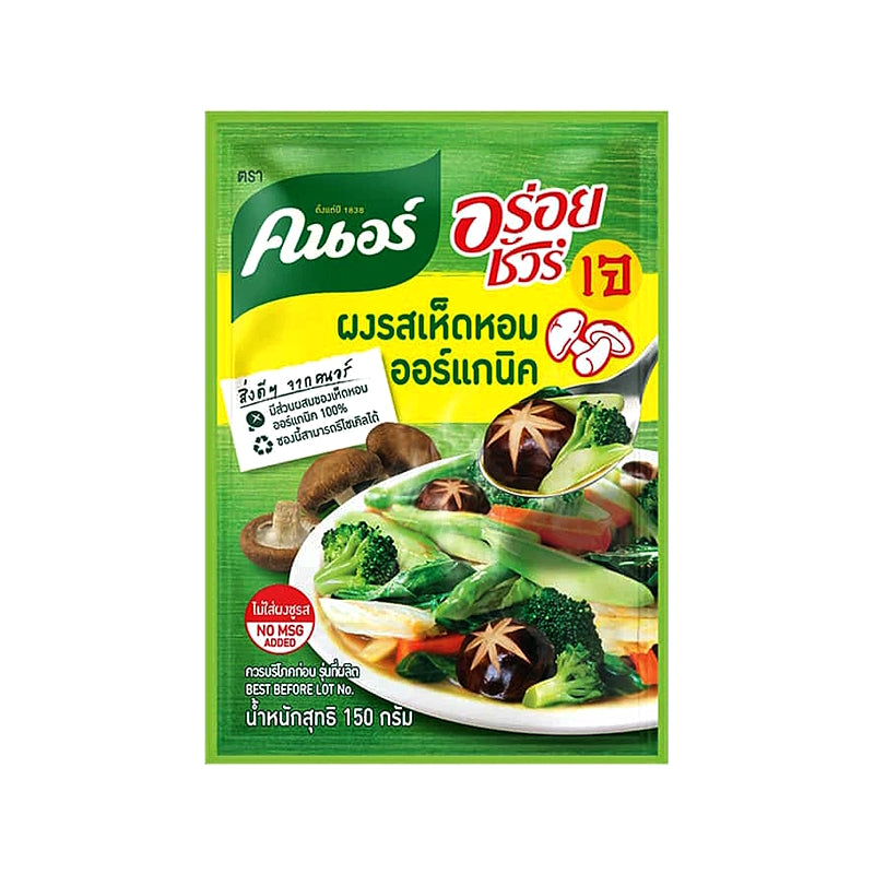 AROY SURE Mushroom Seasoning 150g – KNORR