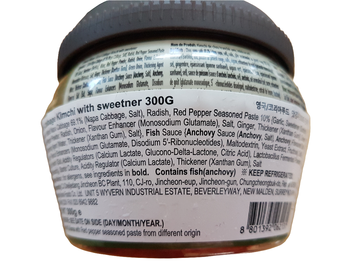 Sliced Kimchi 300g - BIBIGO ***CLEARANCE (best before: 31/03/25)***