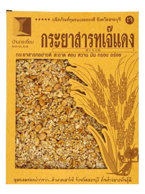 Crisp Rice, Peanut & Sesame Sticky Snack (Kra-ya-sart) - BAN KA-JEAB ***CLEARANCE (best before: 30/09/22)***