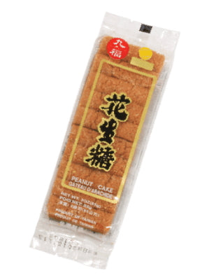 Crushed Peanut Cake Crisp Snack - NICE CHOICE