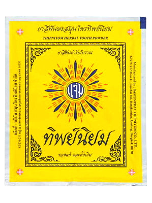 Herbal Tooth Powder - VISET NIYOM