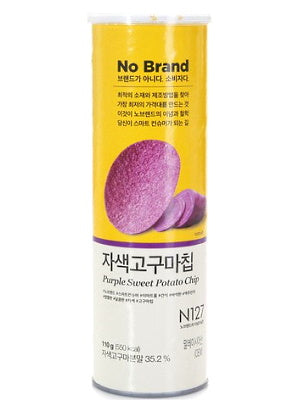 Purple Sweet Potato Chips - NO BRAND