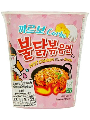 HOT Chicken Flavour Ramen - CARBO Type CUP - SAMYANG