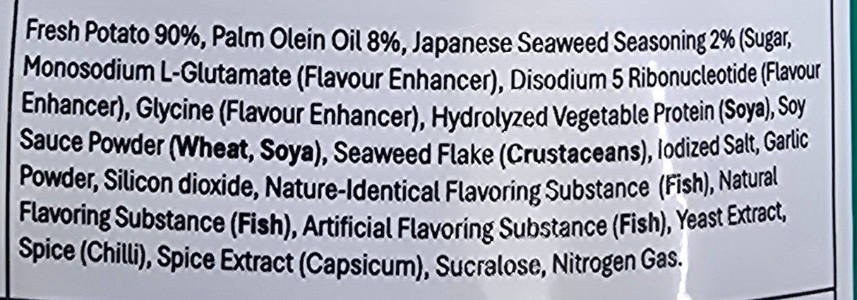 มันฝรั่งทอดกรอบ รสสาหร่ายญี่ปุ่น ขนาด69 กรัม ตราเทสโต