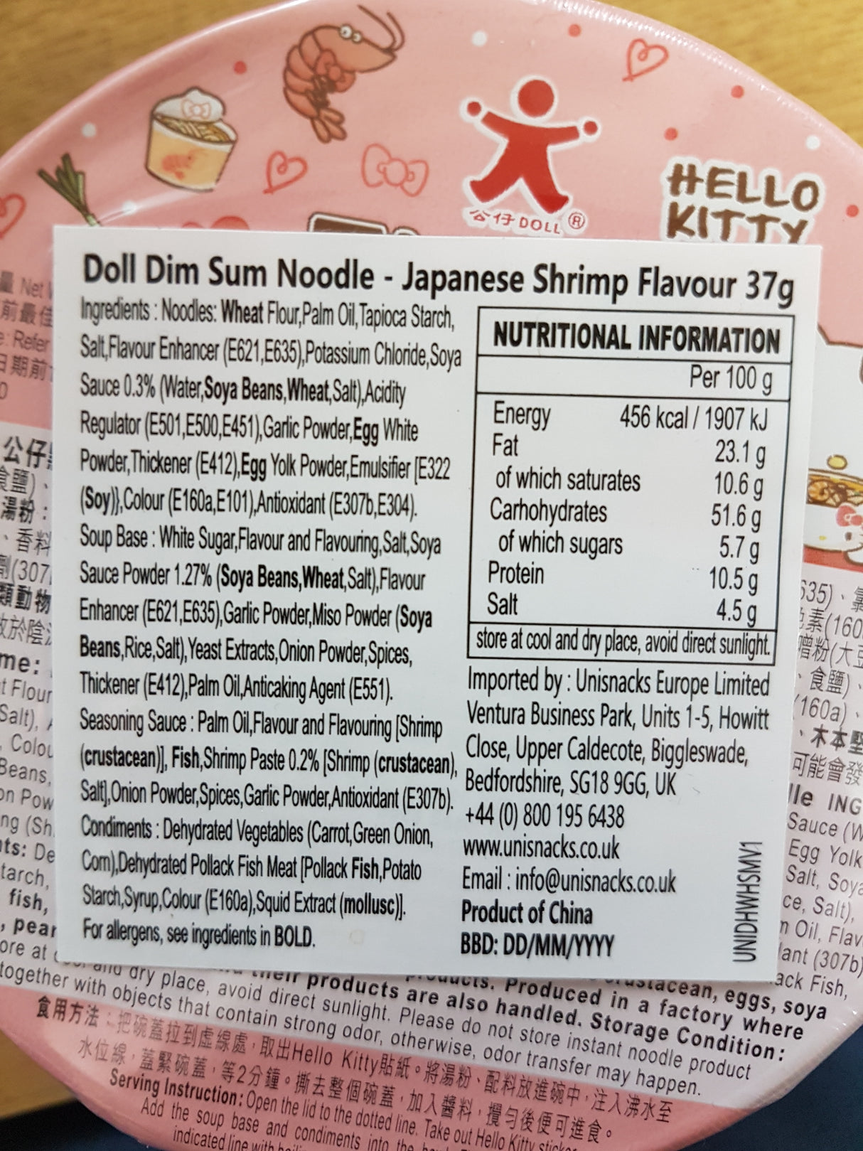Dim Sum Noodle - Japanese Shrimp Flavour - DOLL