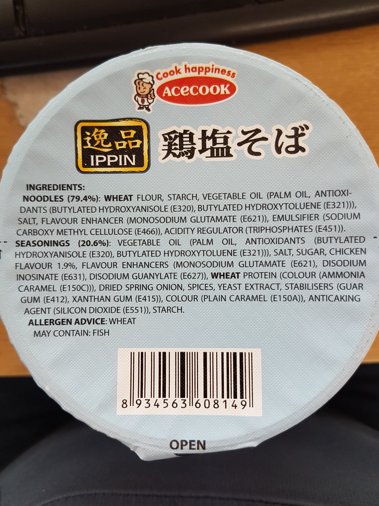 Instant Cup Ramen - Chicken Flavour - ACECOOK