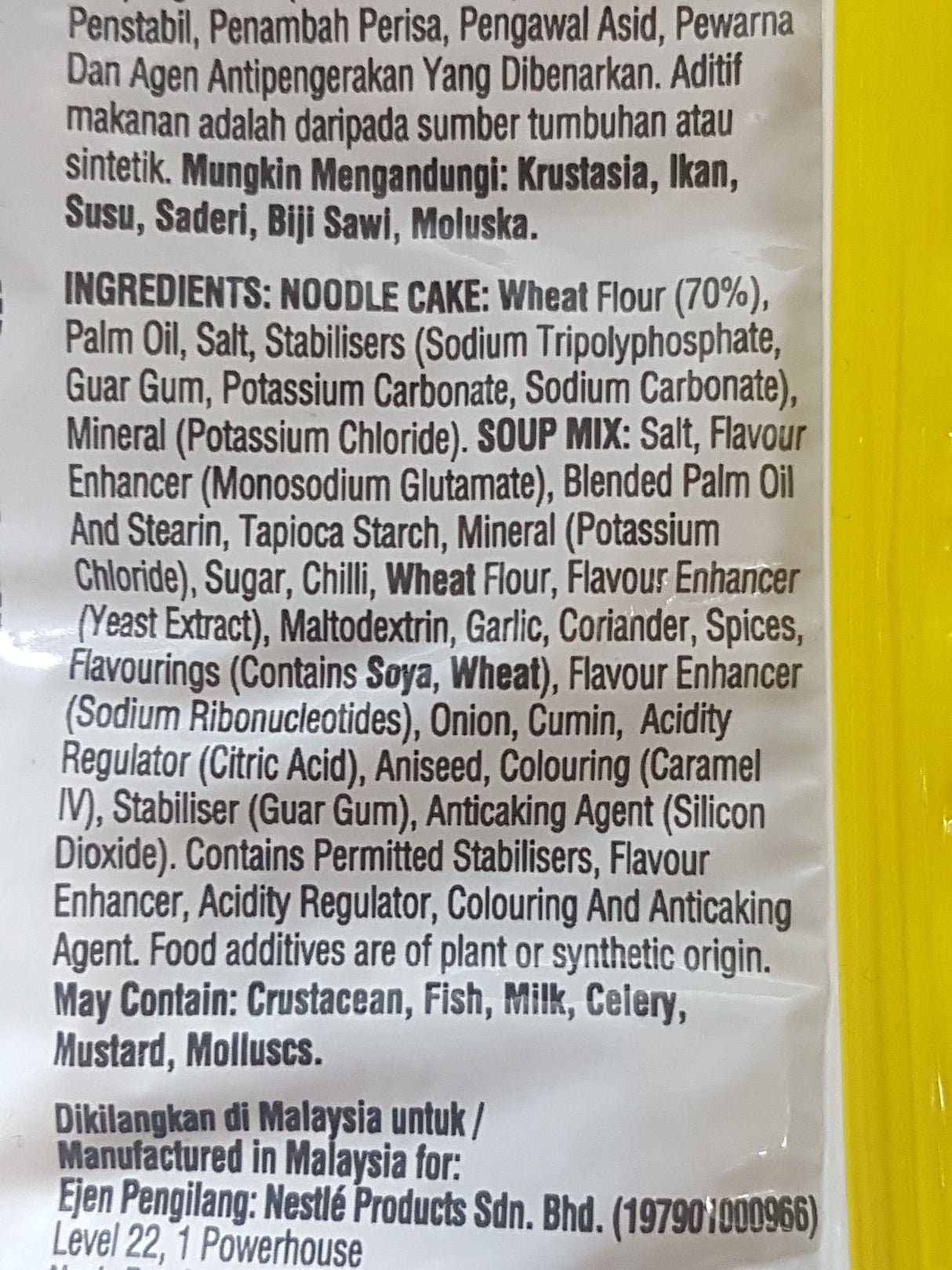 2-Minute Noodles - Curry Flavour - MAGGI