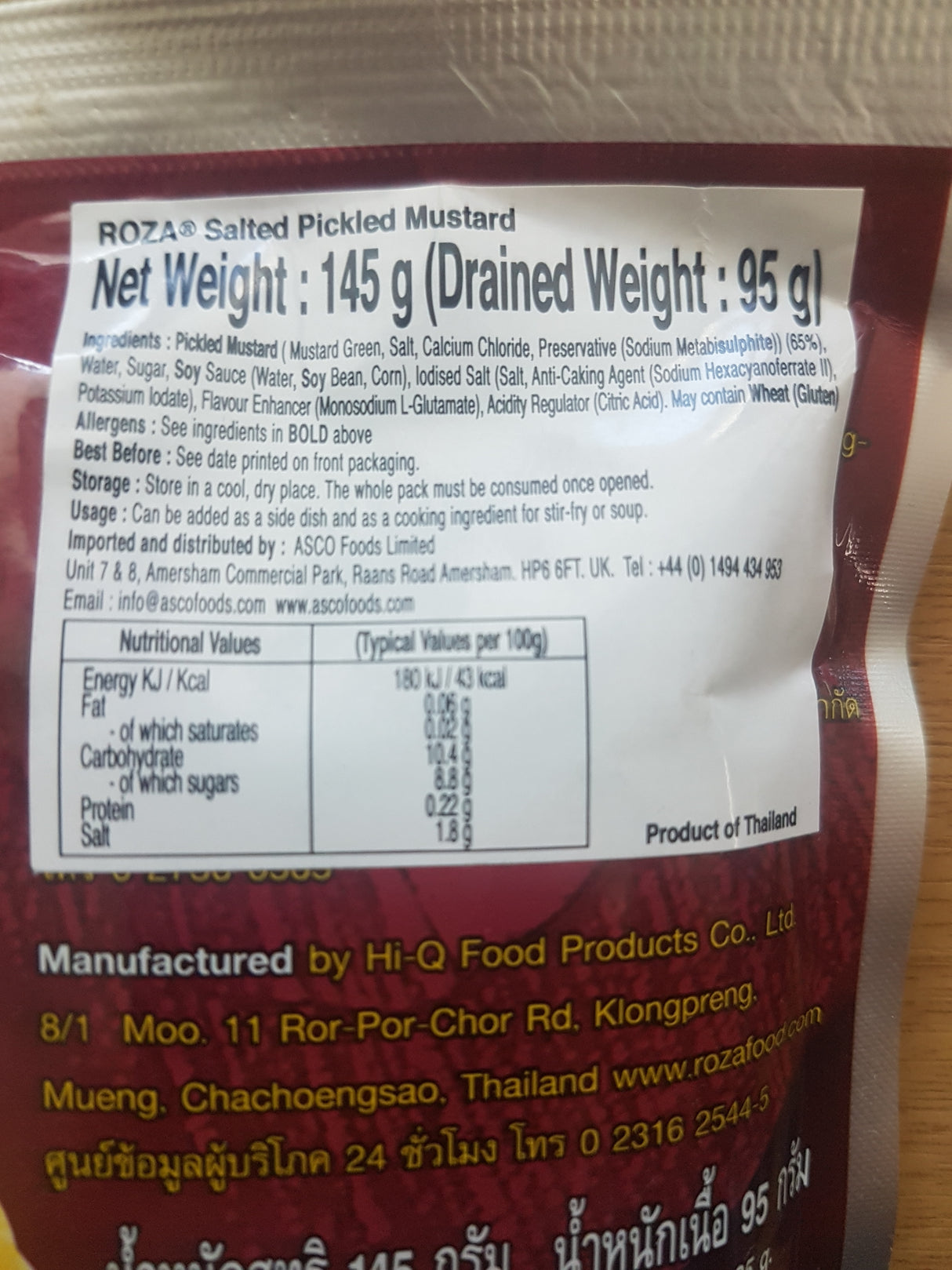 ผักกาดดองเค็ม (ฮั่วนำฉ่าย) ขนาด 145 กรัม - ตราโรซ่า