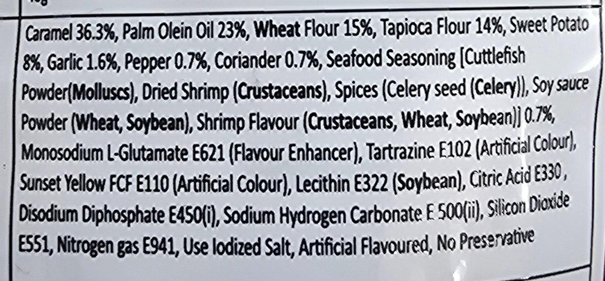 มันเทศผสมทอดกรอบเคลือบเนยคาราเมล รสครองแครง ขนาด 48 กรัม - ตราปาร์ตี้