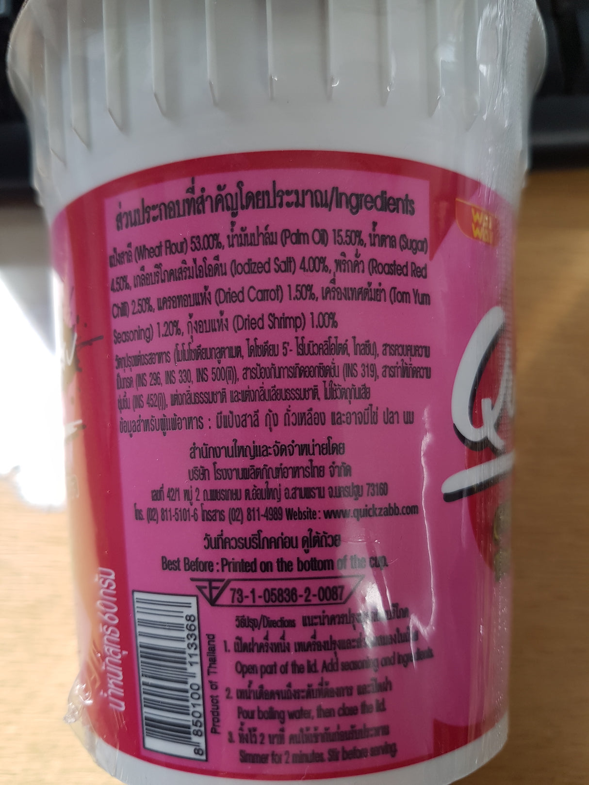 QUICK Cup Noodles – Chilli Paste Tom Yum Flavour – WAI WAI