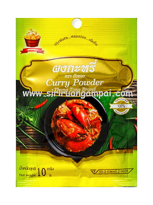 Thai Curry Powder 10g – POT OF GOLD