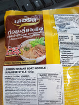 Thai Boat Japanese Style Noodles – LERROS