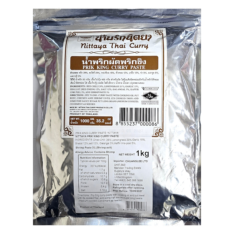 Prik King Curry Paste 1kg – NITTAYA