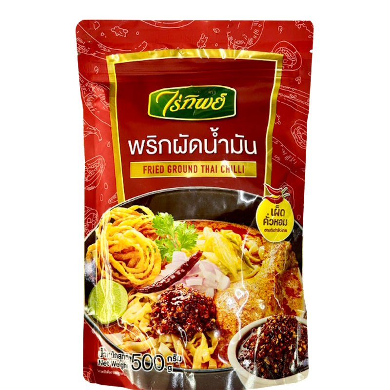 Fried Ground Thai Chilli 500g – RAITIP