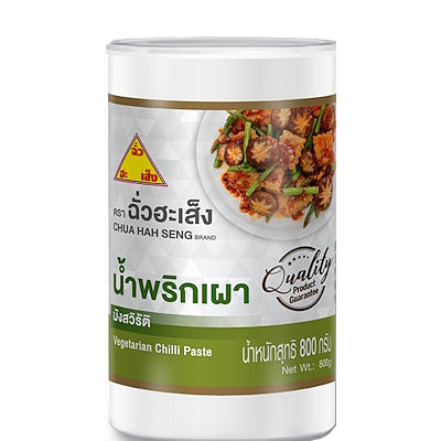 น้ำพริกเผา มังสวิรัติ ขนาด 800 กรัม - ตราฉั่วฮะเส็ง