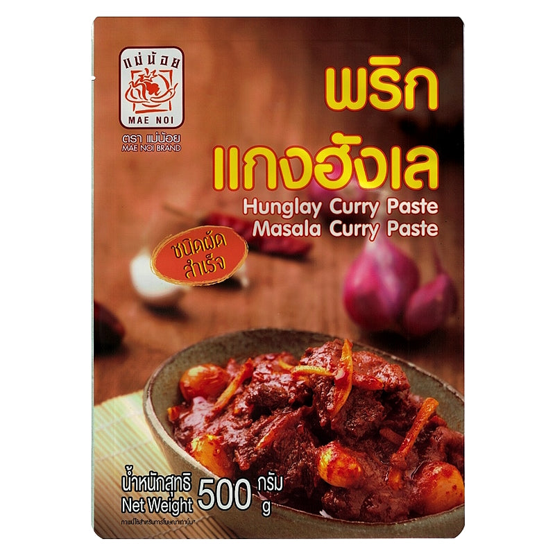 พริกแกงฮังเล ขนาด 500 กรัม - ตราแม่น้อย  